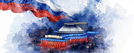 С Днем государственного флага Российской Федерации! - НОВАТ